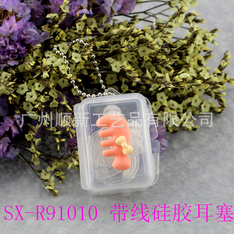 【2015爆款】广州厂家低价批发可爱卡通硅胶运动防水降噪隔音耳塞2