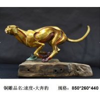 欧式现代铜像速度-大奔豹摆件书房会议室客厅装饰