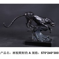 欧式简约铜制树根爬财豹A摆件客厅书房卧室装饰