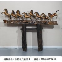 中式现代铜雕古船木八骏图A摆件客厅书房卧室装饰