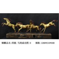 中式现代铜雕四骏.马到成功图D摆件客厅书房卧室装饰