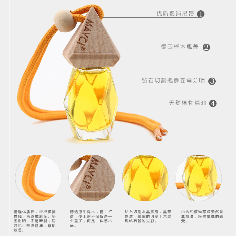 CA-104汽车香水挂饰 菱形挂饰 精油饰品 车载挂饰香水瓶 车用香水1