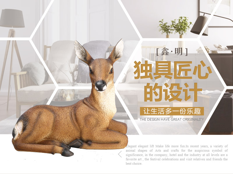 欧式高档动物造型树脂摆件 大号卧姿鹿鹿通摆件 家居办公装饰摆件树脂工艺品（不开发票）FA63371