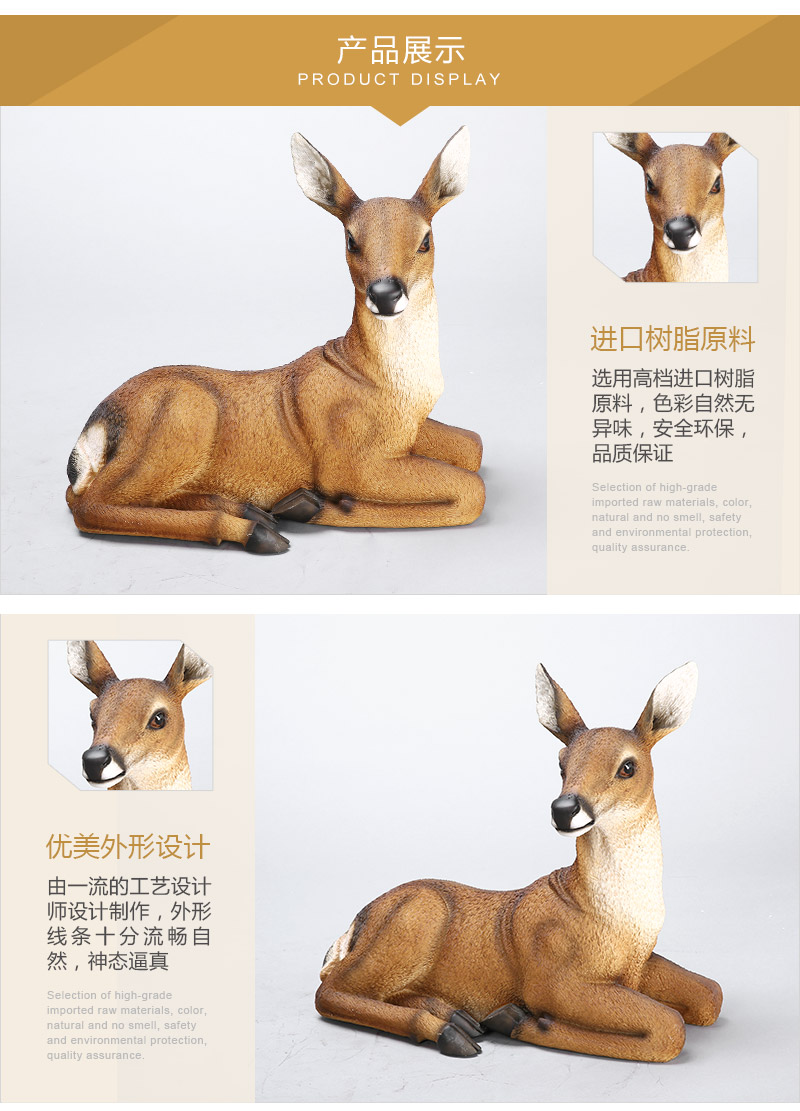 欧式高档动物造型树脂摆件 大号卧姿鹿鹿通摆件 家居办公装饰摆件树脂工艺品（不开发票）FA63374