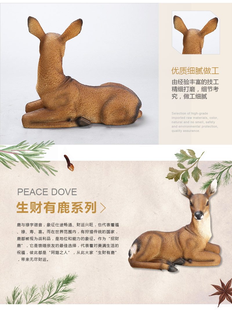 欧式高档动物造型树脂摆件 大号卧姿鹿鹿通摆件 家居办公装饰摆件树脂工艺品（不开发票）FA63375