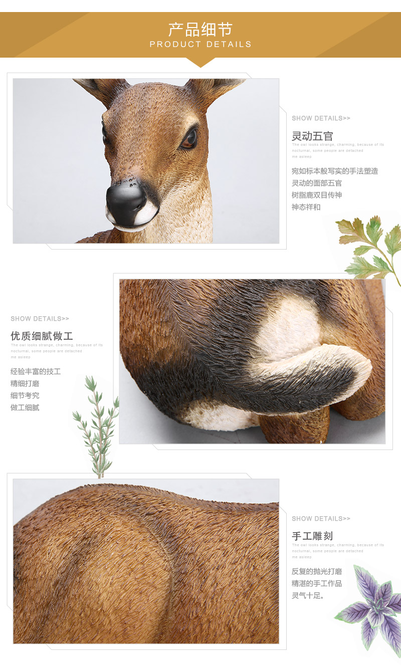 欧式高档动物造型树脂摆件 大号卧姿鹿鹿通摆件 家居办公装饰摆件树脂工艺品（不开发票）FA63376