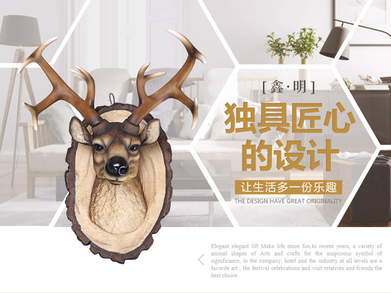 欧式高档动物造型树脂挂件 复古鹿鹿通挂件 家居背景墙挂件树脂工艺品（不开发票）FA27201