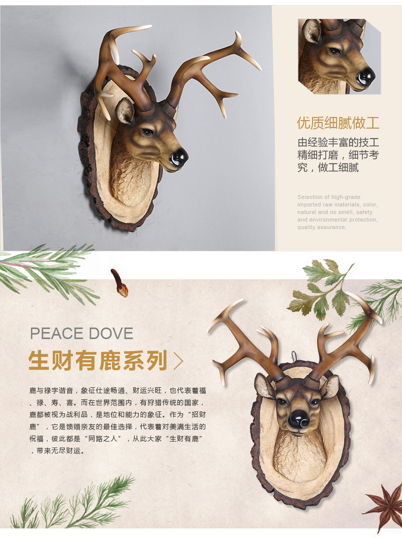 欧式高档动物造型树脂挂件 复古鹿鹿通挂件 家居背景墙挂件树脂工艺品（不开发票）FA27205