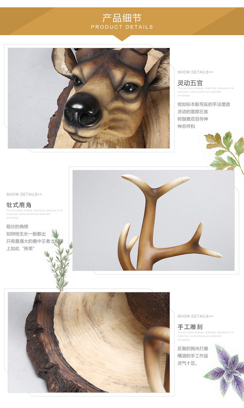 欧式高档动物造型树脂挂件 复古鹿鹿通挂件 家居背景墙挂件树脂工艺品（不开发票）FA27206