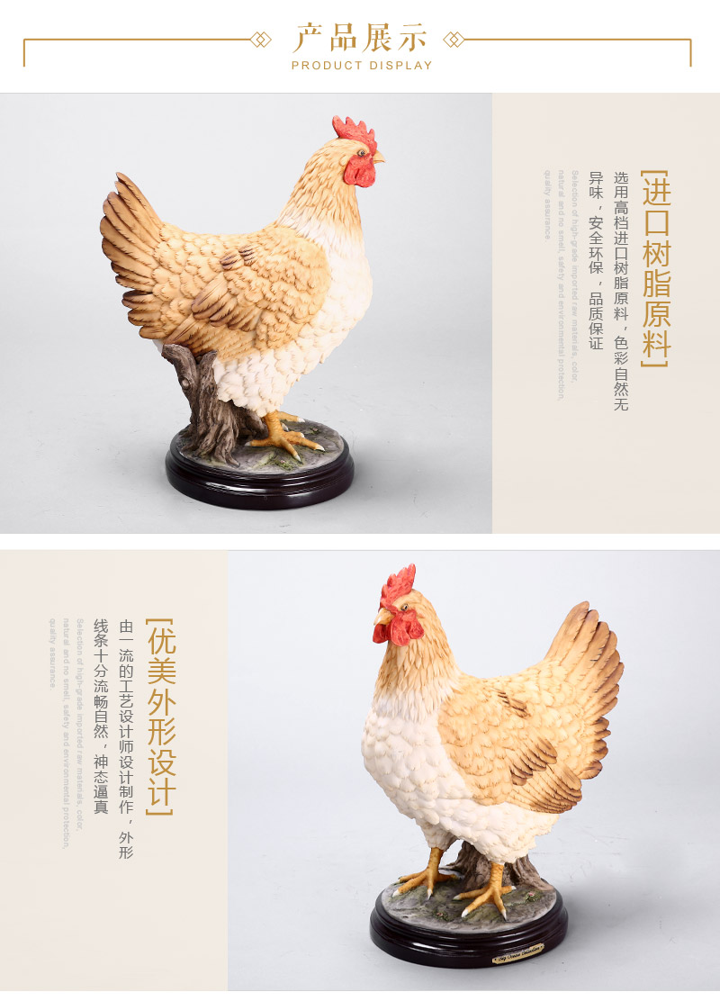 欧式高档动物造型树脂摆件 彩色大吉大利母鸡造型摆件 家居办公桌面摆件工艺品（不开发票）FA69334