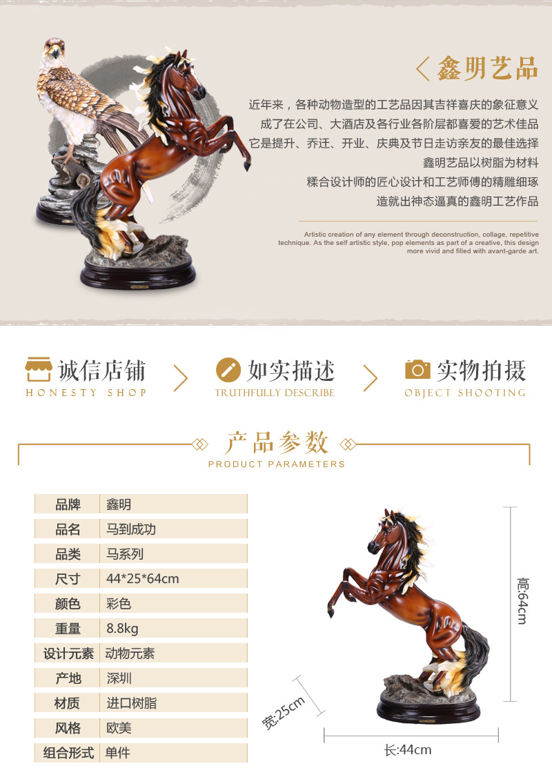 欧式高档动物造型树脂摆件 彩色豪放马到成功摆件 家居办公桌面摆件 树脂工艺品（不开发票）FA29012