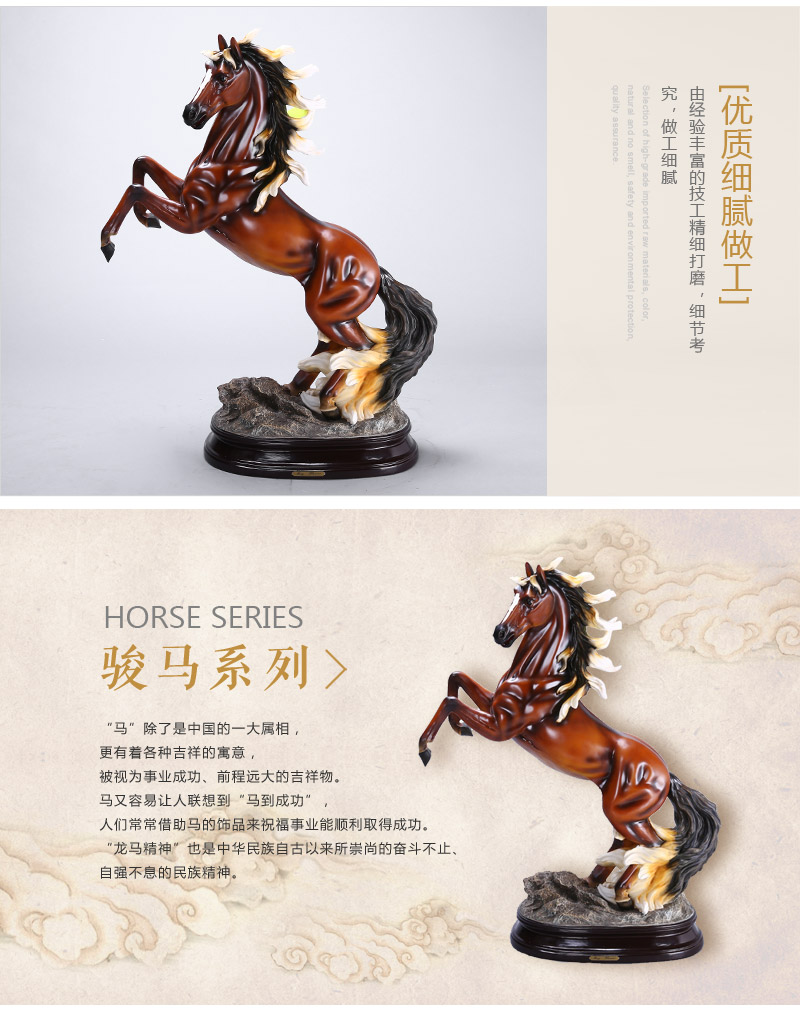 欧式高档动物造型树脂摆件 彩色豪放马到成功摆件 家居办公桌面摆件 树脂工艺品（不开发票）FA29014