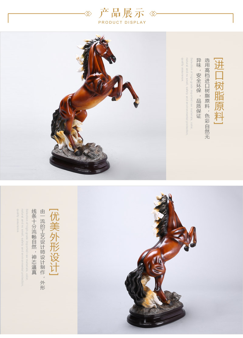 欧式高档动物造型树脂摆件 彩色豪放马到成功摆件 家居办公桌面摆件 树脂工艺品（不开发票）FA29013