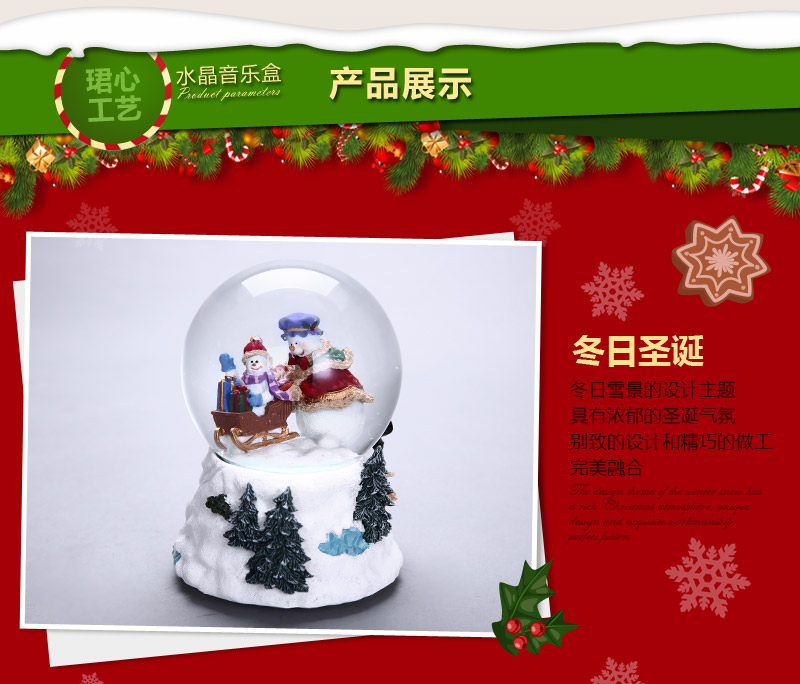 树脂音乐盒 创意推雪橇雪人水晶球 圣诞节礼物生日礼物 专属定制（七天）树脂摆件 MG-5833