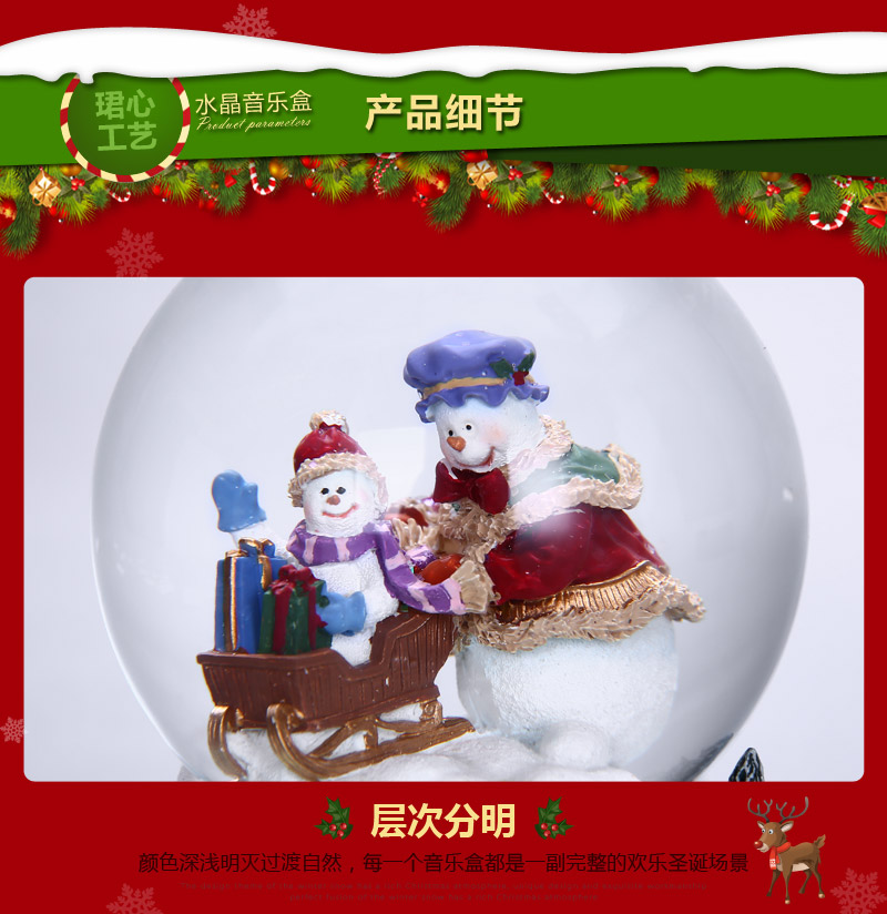 树脂音乐盒 创意推雪橇雪人水晶球 圣诞节礼物生日礼物 专属定制（七天）树脂摆件 MG-5835