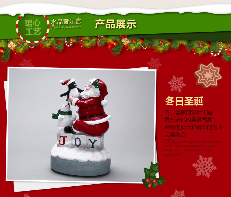 音乐盒 创意圣诞老人发光音乐盒TOY 圣诞节礼物生日礼物 专属定制（七天）树脂摆件 MP-50163