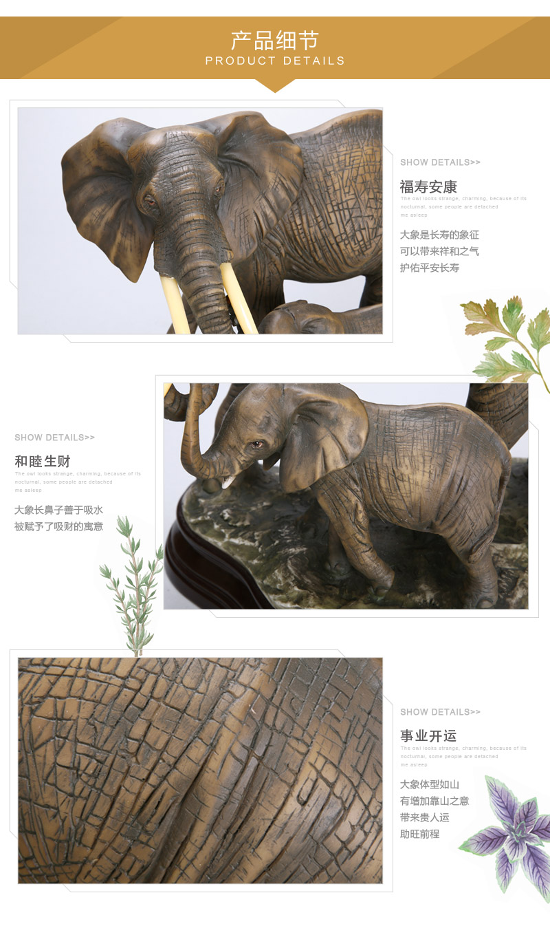 欧式高档动物造型树脂摆件 彩色母子情深母子象造型摆件 家居办公桌面摆件工艺品（不开发票）FA20016