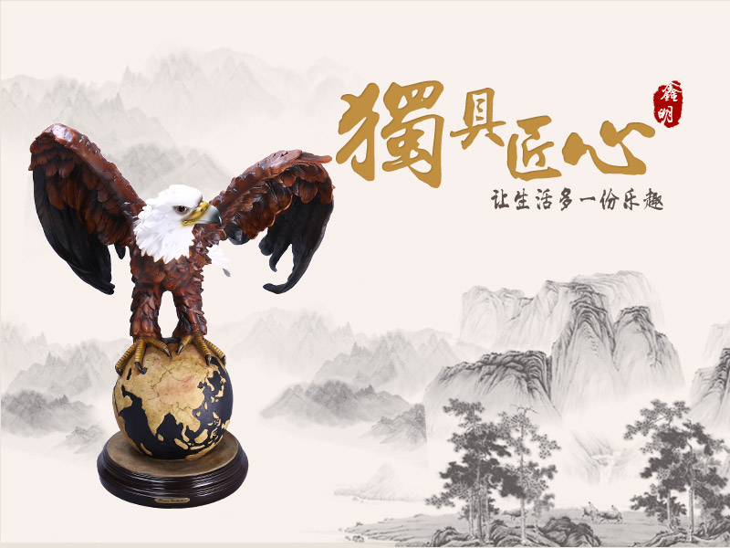 欧式高档动物造型树脂摆件 彩色独霸全球雄鹰造型摆件 家居办公桌面摆件工艺品（不开发票）FA60401