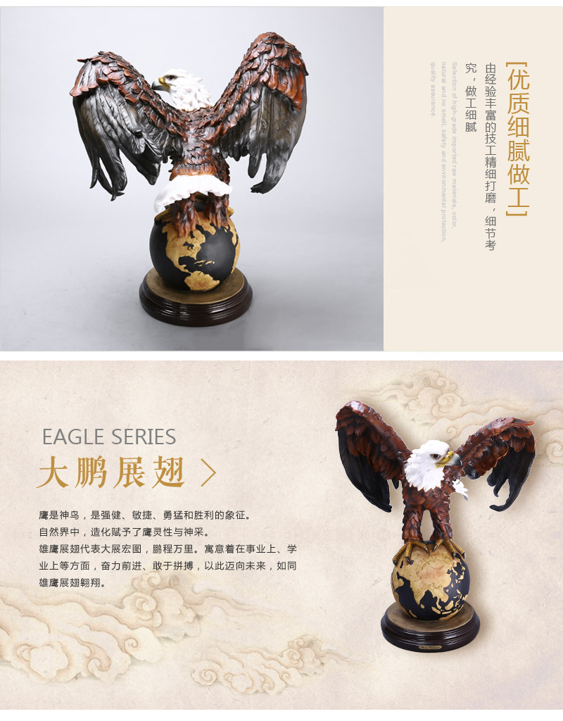 欧式高档动物造型树脂摆件 彩色独霸全球雄鹰造型摆件 家居办公桌面摆件工艺品（不开发票）FA60405
