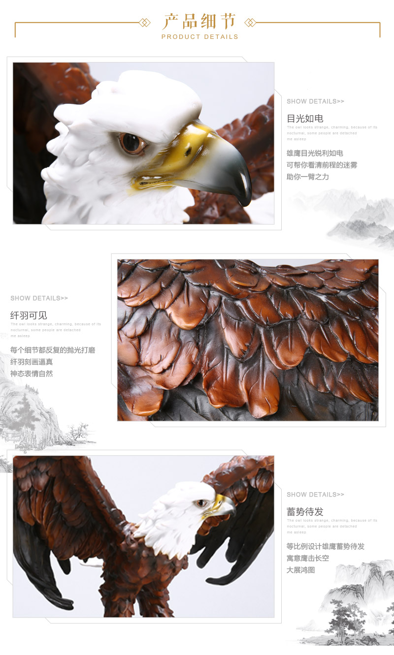 欧式高档动物造型树脂摆件 彩色独霸全球雄鹰造型摆件 家居办公桌面摆件工艺品（不开发票）FA60406