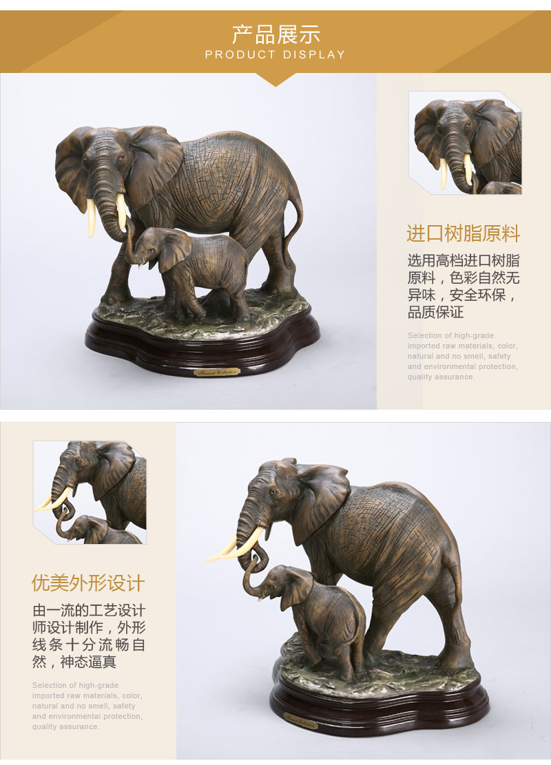 欧式高档动物造型树脂摆件 彩色母子情深母子象造型摆件 家居办公桌面摆件工艺品（不开发票）FA20014