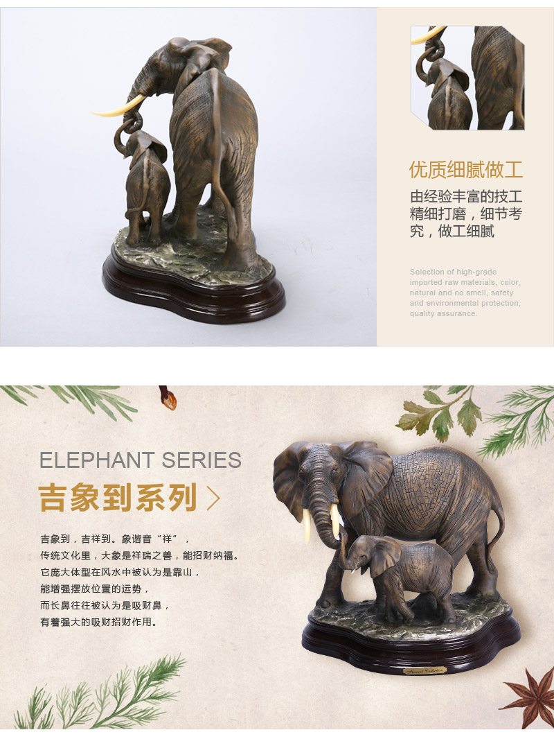 欧式高档动物造型树脂摆件 彩色母子情深母子象造型摆件 家居办公桌面摆件工艺品（不开发票）FA20015