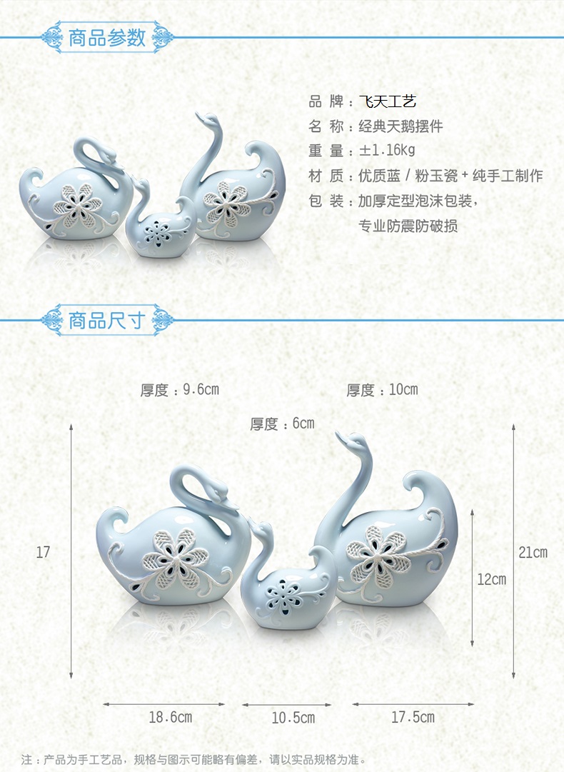 客厅工艺品摆件陶瓷电视柜摆件现代简约动物创意天鹅装饰新婚礼品T007（套装）3