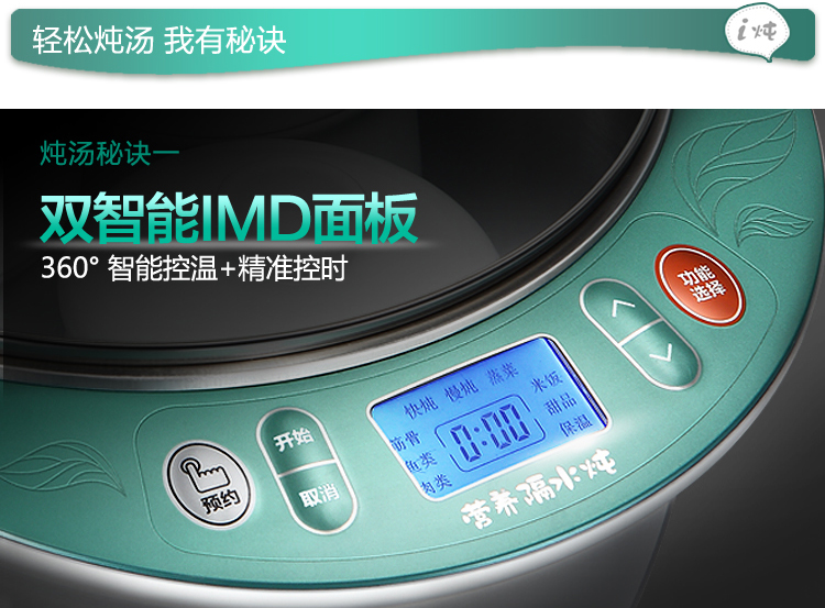 DDZ152小熊一盅四胆白瓷电炖盅6
