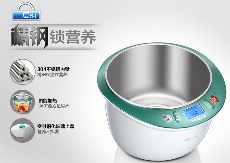 DDZ152小熊一盅四胆白瓷电炖盅9