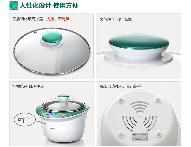 DDZ152小熊一盅四胆白瓷电炖盅20