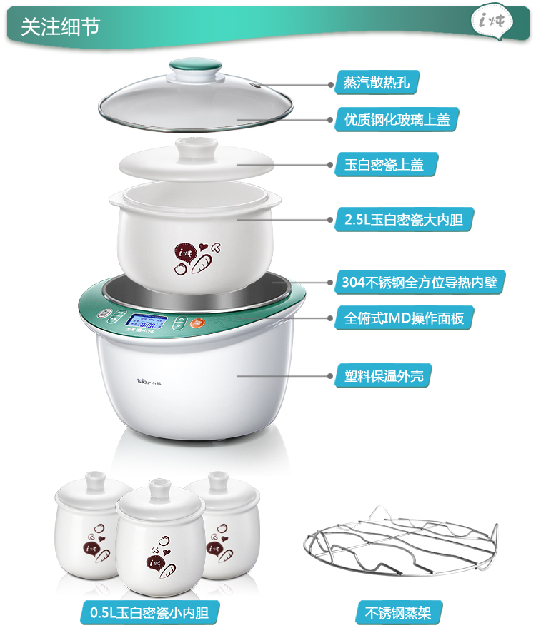 DDZ152小熊一盅四胆白瓷电炖盅22