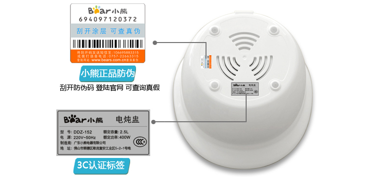 DDZ152小熊一盅四胆白瓷电炖盅25