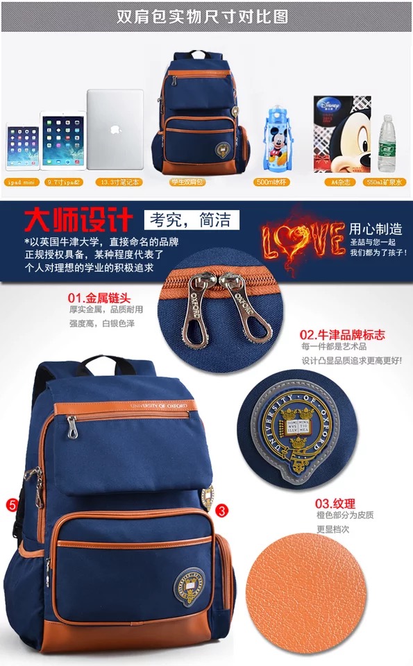 3-6年级韩版书包儿童双肩包4