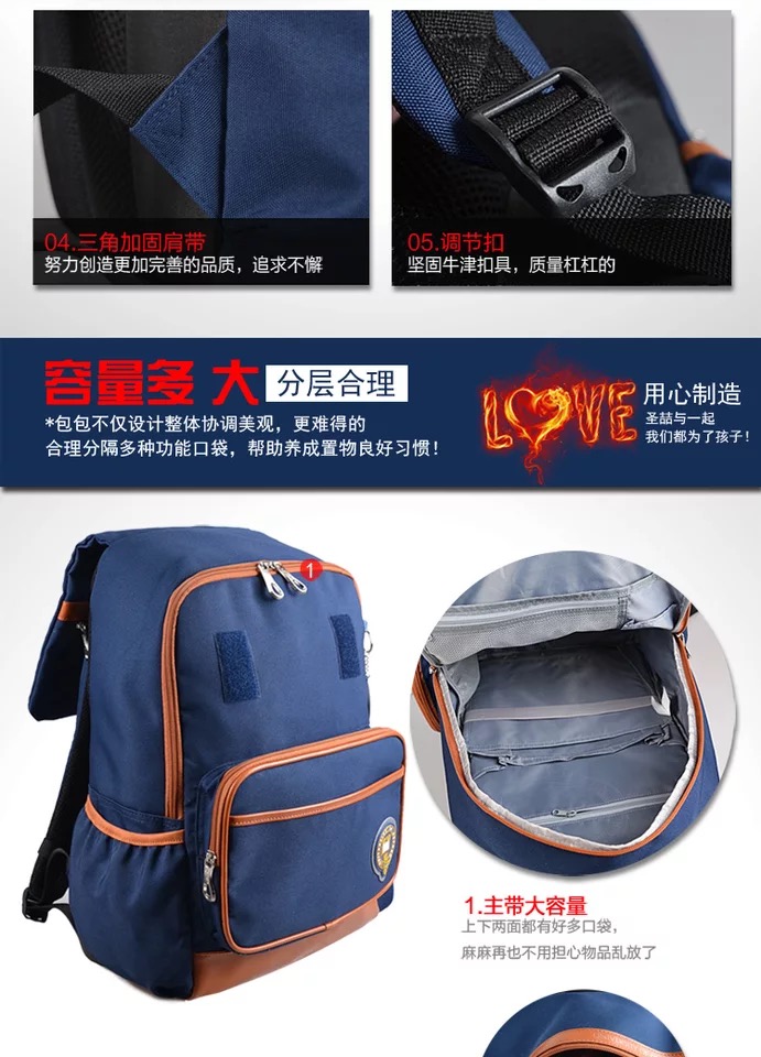 3-6年级韩版书包儿童双肩包5