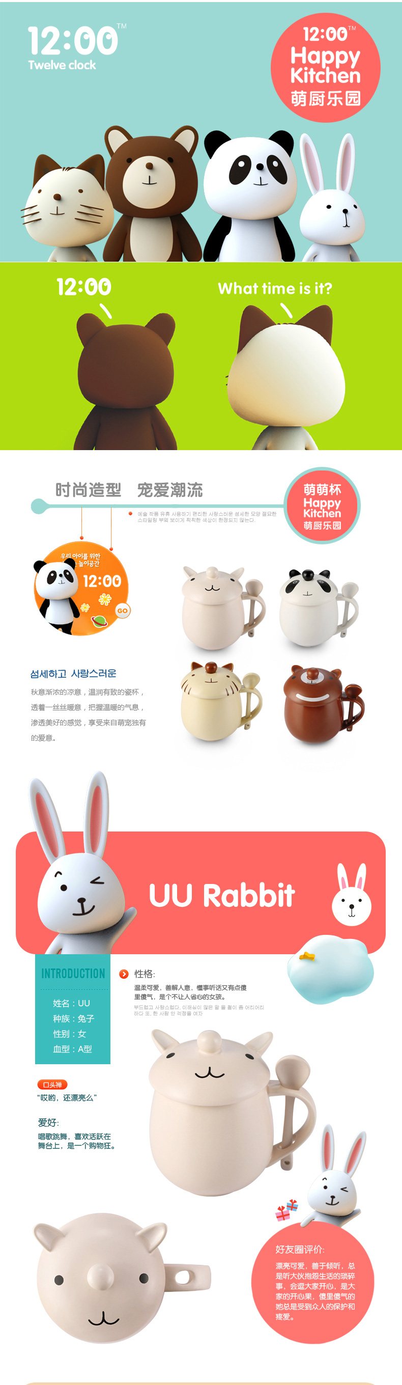 韩国创意马克杯可爱情侣陶瓷杯带盖带勺卡通杯咖啡杯茶杯1