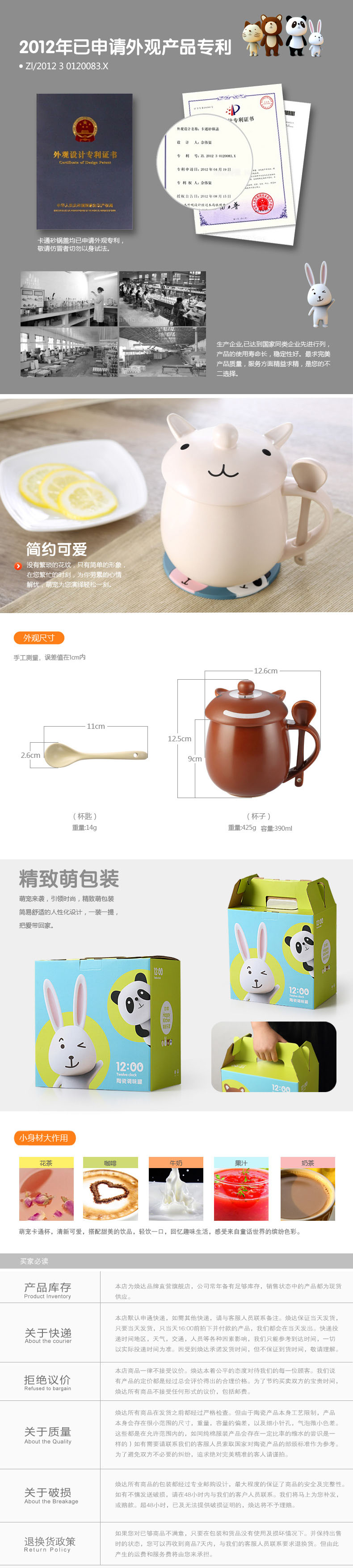 韩国创意马克杯可爱情侣陶瓷杯带盖带勺卡通杯咖啡杯茶杯6