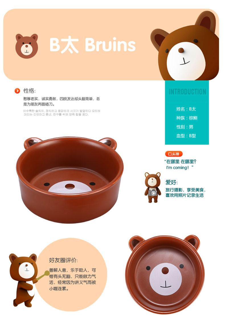 韩式创意餐具卡通可爱甜品碗沙拉碗水果碗个性陶瓷碗18