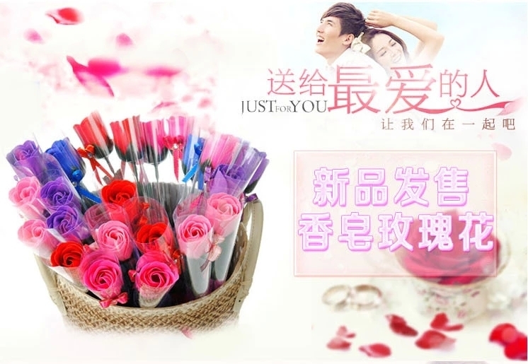 欧式仿真香皂花单支玫瑰花情人节礼物1