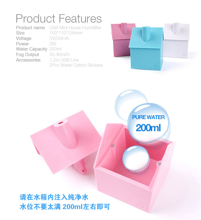 XY-05加湿器 迷你桌面USB空气净化加湿器 USB迷你房子加湿器4