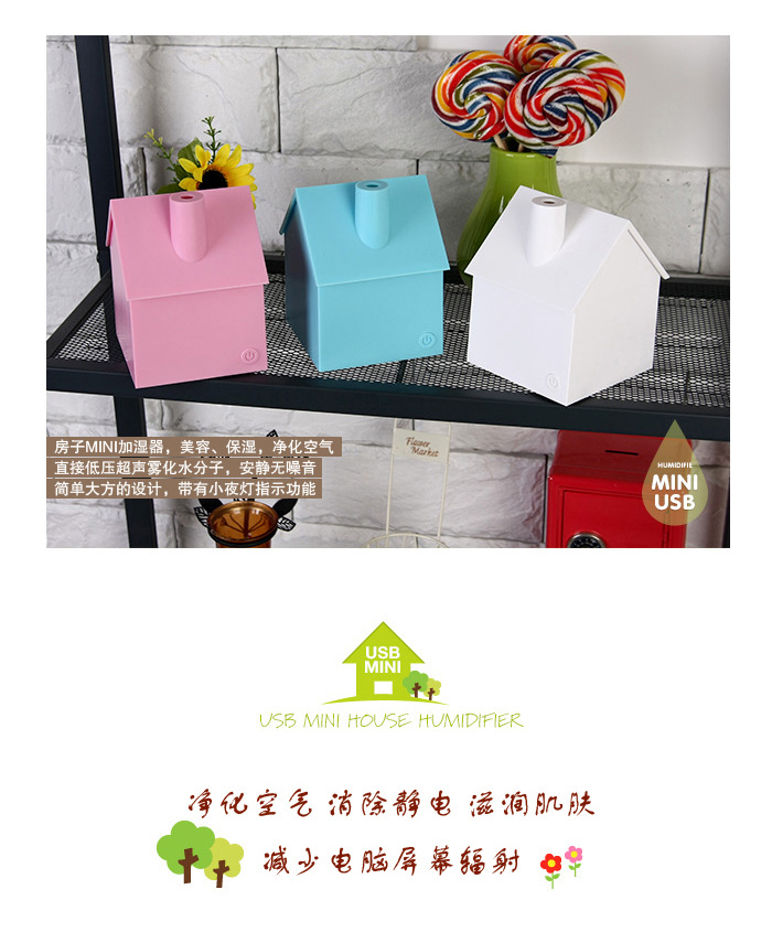 XY-05加湿器 迷你桌面USB空气净化加湿器 USB迷你房子加湿器3