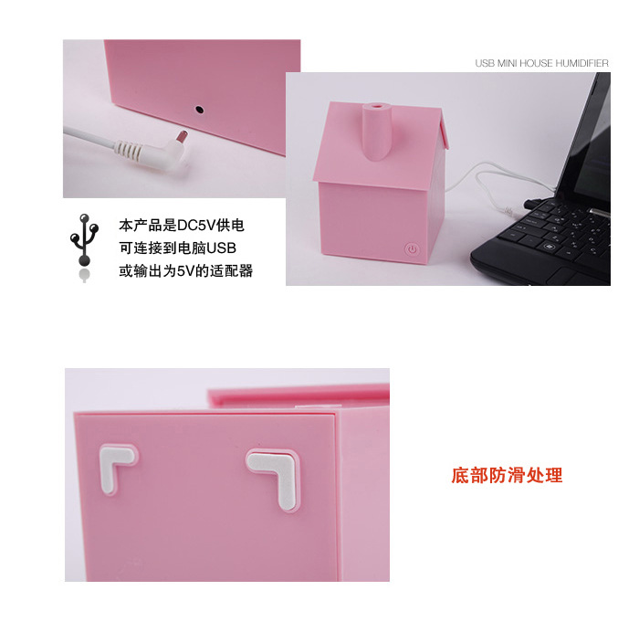 XY-05加湿器 迷你桌面USB空气净化加湿器 USB迷你房子加湿器5