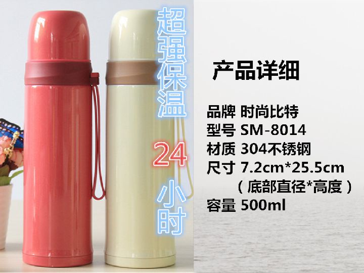 【尚美佳】超强保温尚美商务系列保温杯350ml9