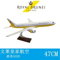 文莱航空高档A320飞机模型家居商铺客厅卧室展示装饰