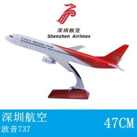 深圳航空高档飞机模型家居商铺客厅卧室展示装饰