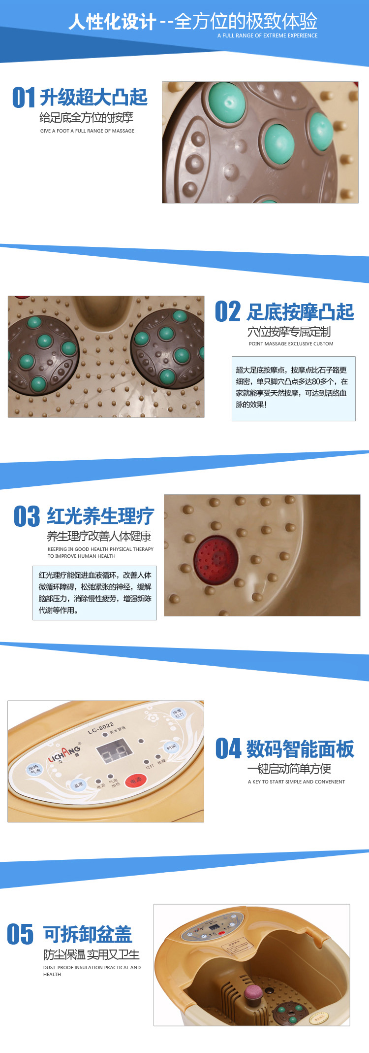 立昌8022深桶足浴盆 全自动按摩足浴器 电动加热泡脚盆养生机8