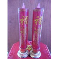 龙凤呈祥LED中式婚庆喜庆蜡烛摆件节日装饰