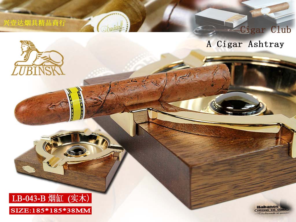LB-043 雪茄金属实木烟缸3