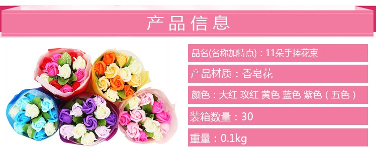 西式仿真手捧玫瑰花情人节礼物11
