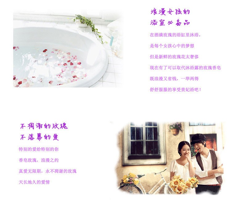 33朵玫瑰香皂花情人节礼物毕业礼物纪念日礼物9