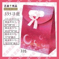 翻盖礼品袋